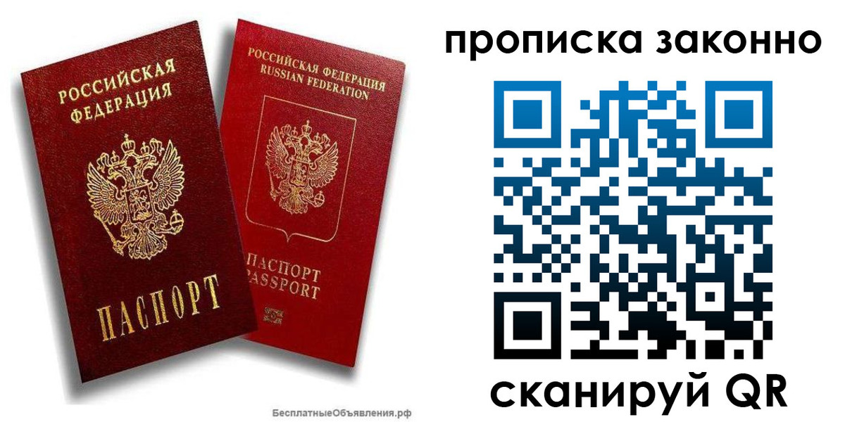 регистрация для школы в Таре