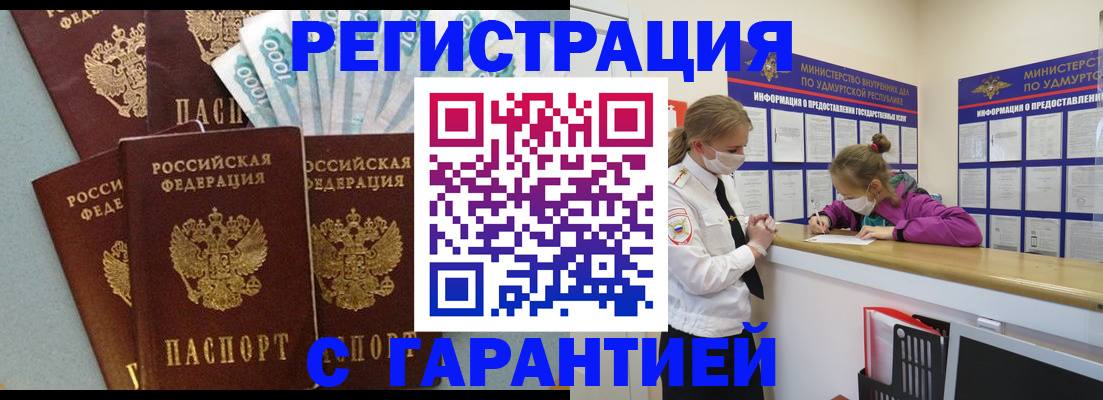 форма 3 в Таре